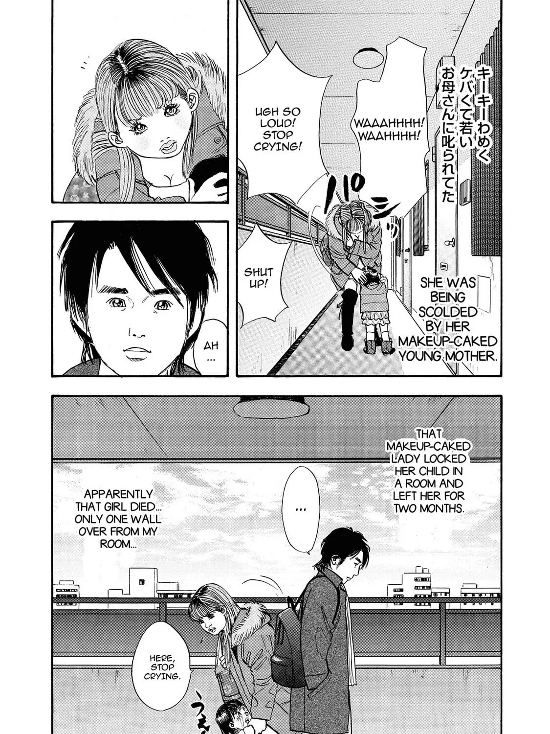 Read Synch: Penetrating Guilt chapter 12 image 6 on Lezhin