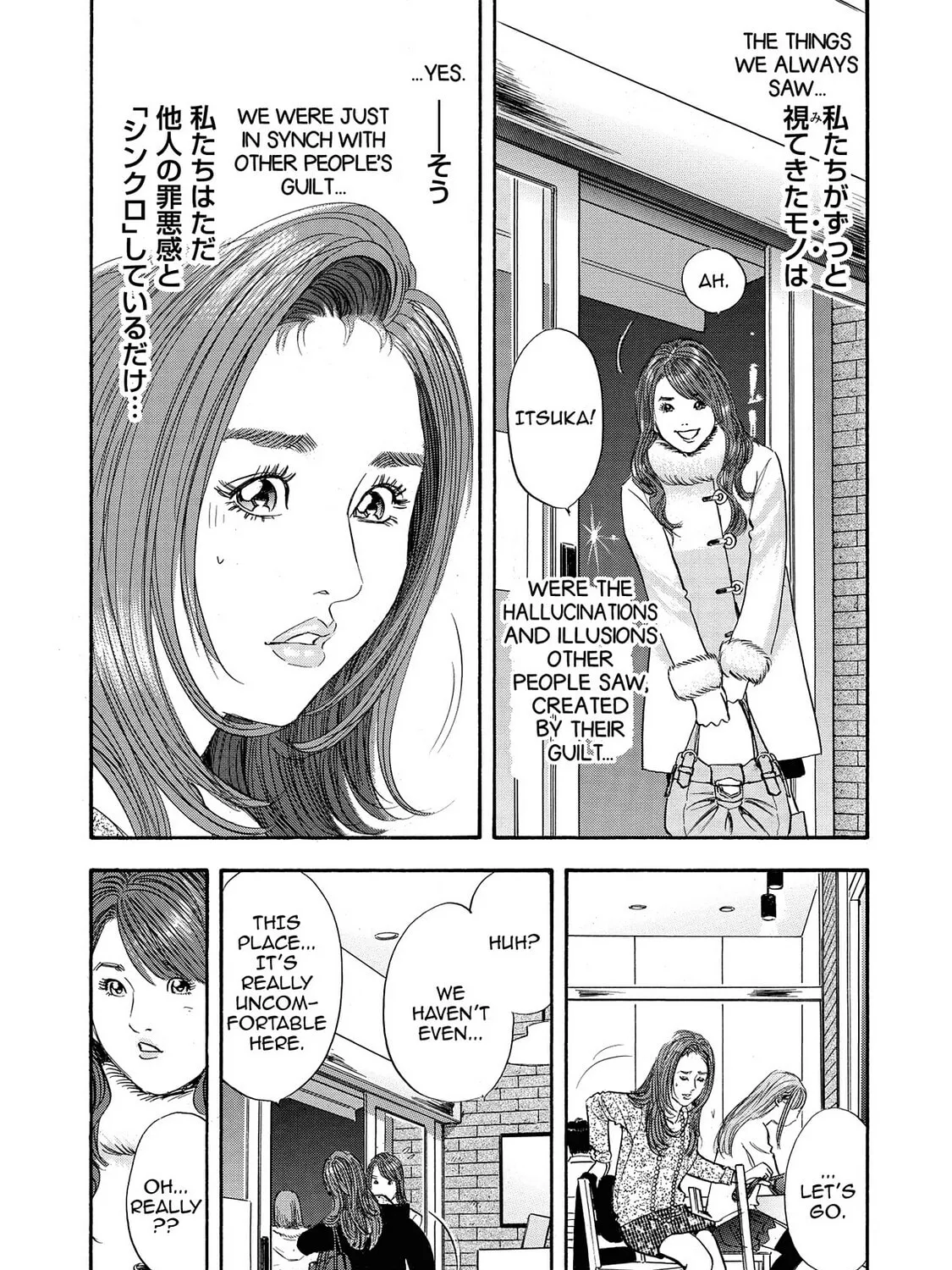Read Synch: Penetrating Guilt chapter 14 image 14 on Lezhin