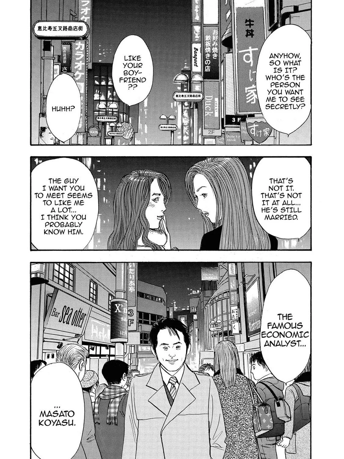 Read Synch: Penetrating Guilt chapter 14 image 16 on Lezhin