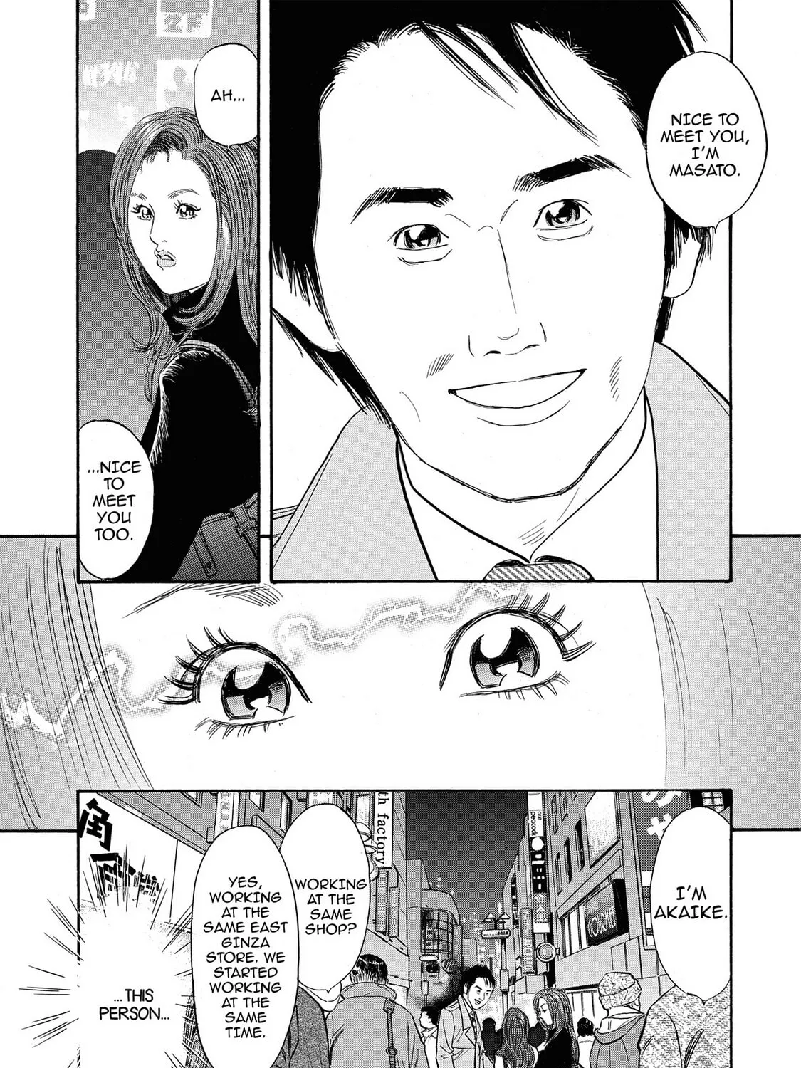 Read Synch: Penetrating Guilt chapter 14 image 18 on Lezhin