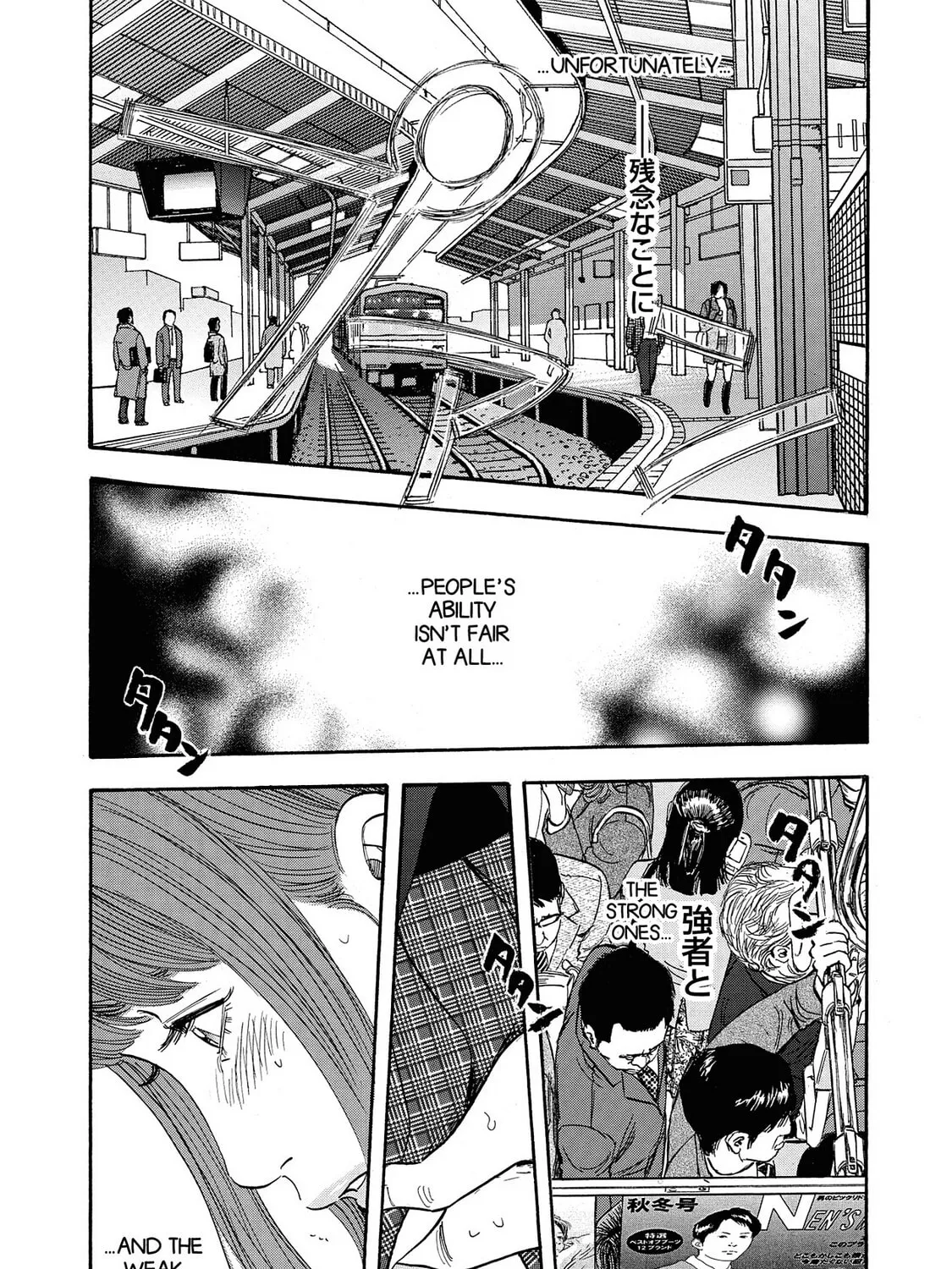 Read Synch: Penetrating Guilt chapter 14 image 2 on Lezhin