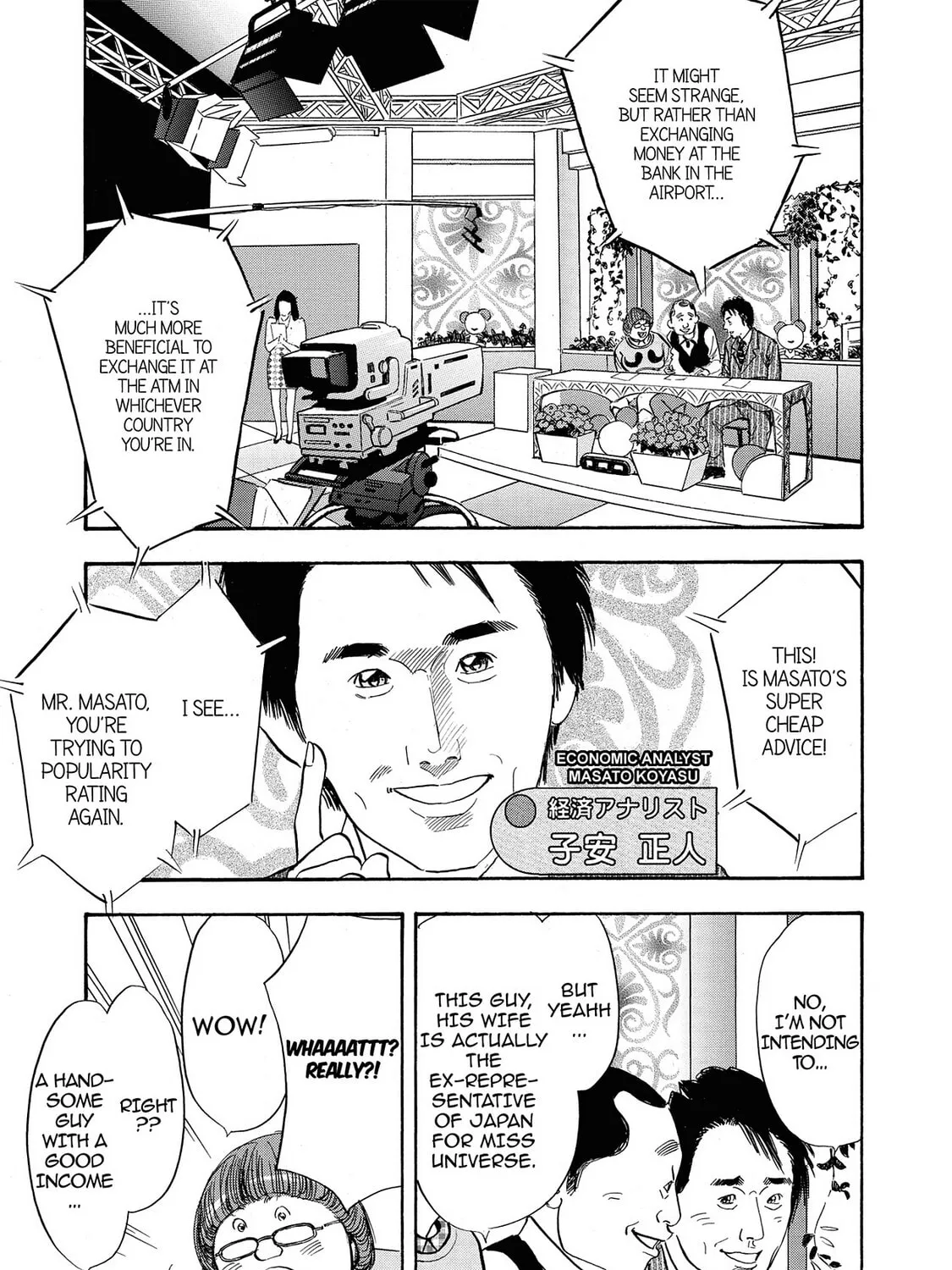 Read Synch: Penetrating Guilt chapter 14 image 36 on Lezhin