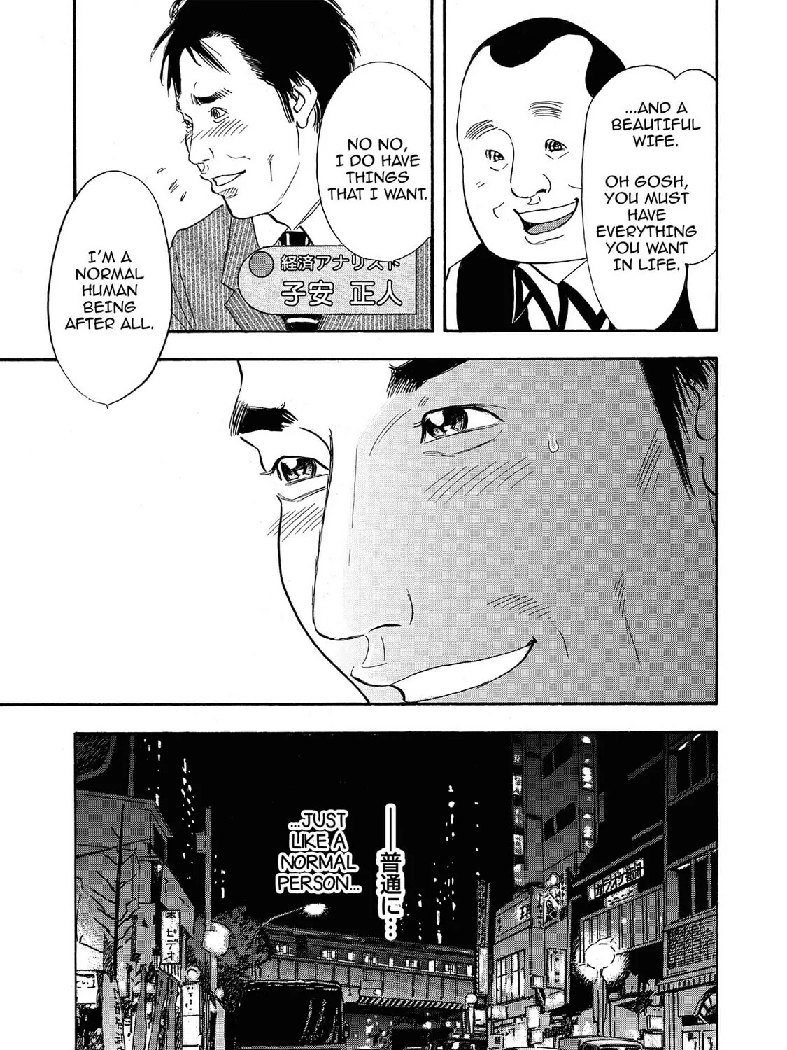 Read Synch: Penetrating Guilt chapter 14 image 38 on Lezhin