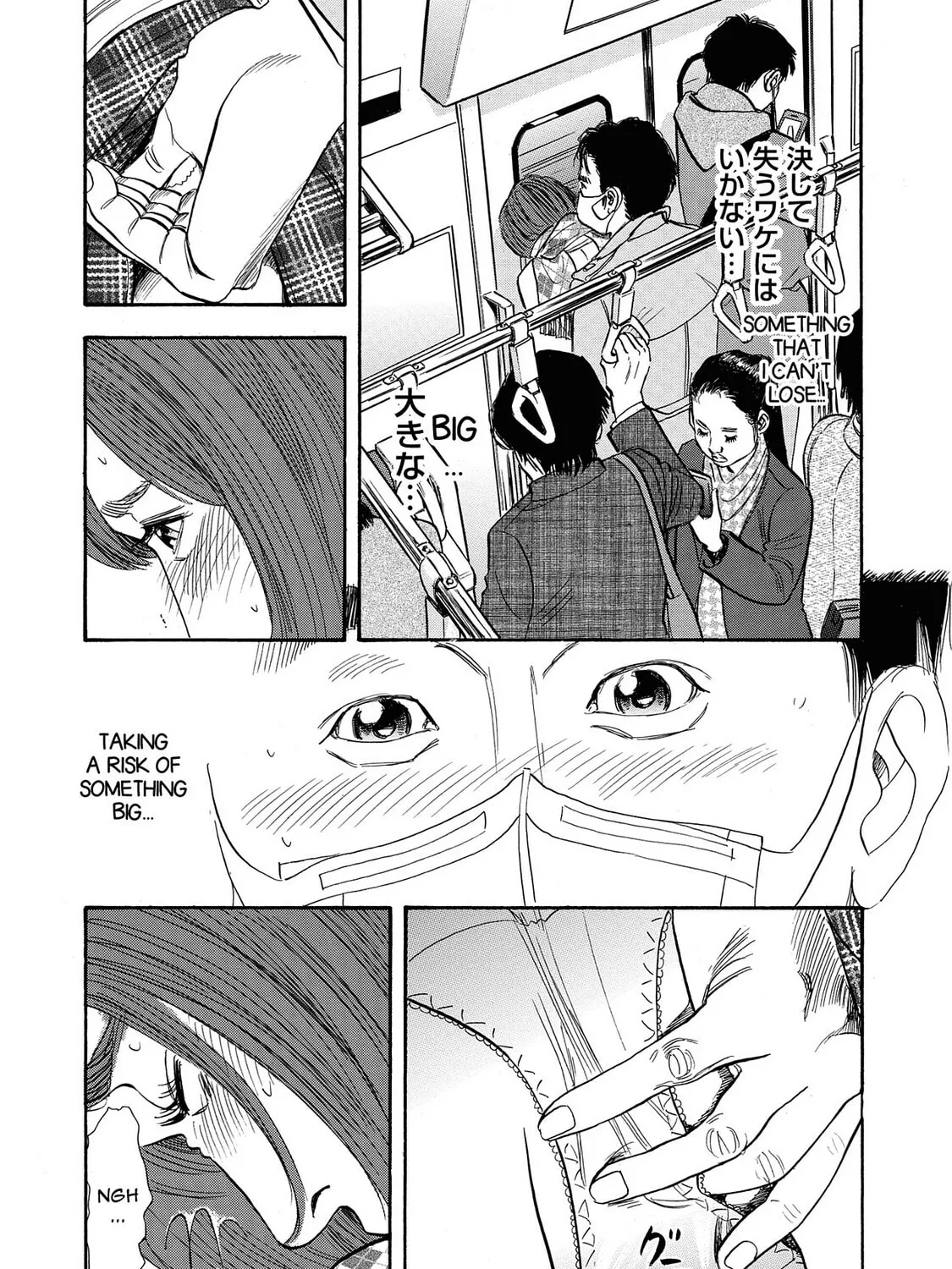 Read Synch: Penetrating Guilt chapter 14 image 44 on Lezhin