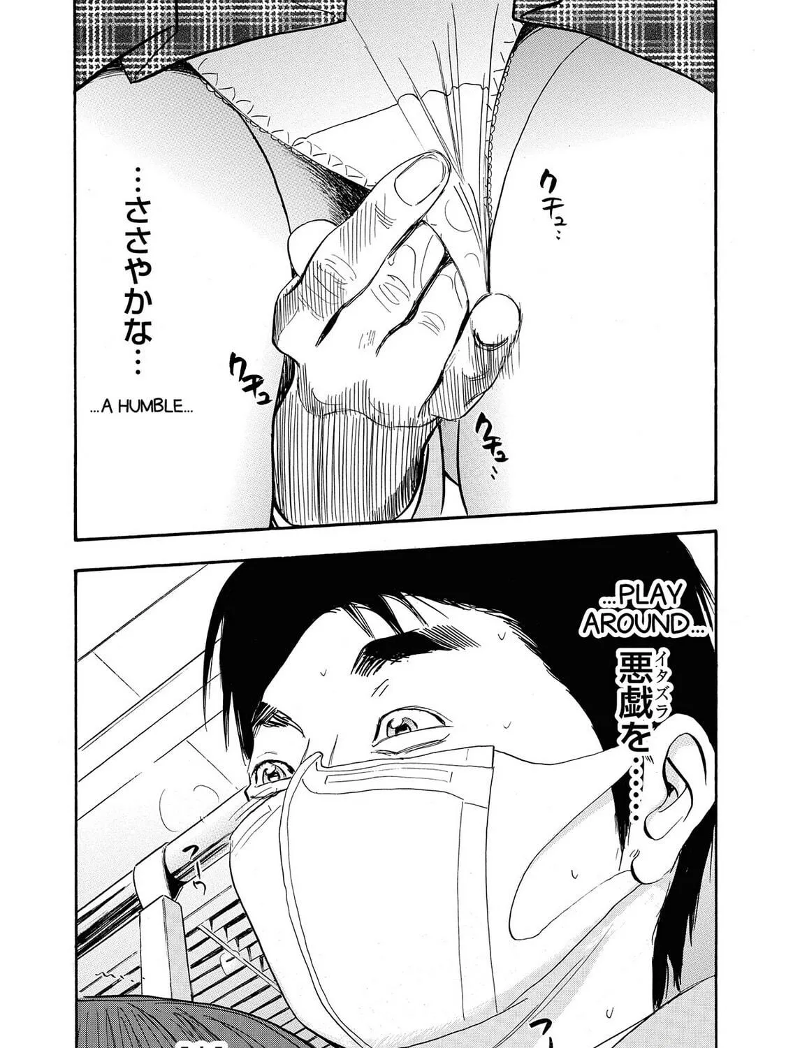 Read Synch: Penetrating Guilt chapter 14 image 46 on Lezhin