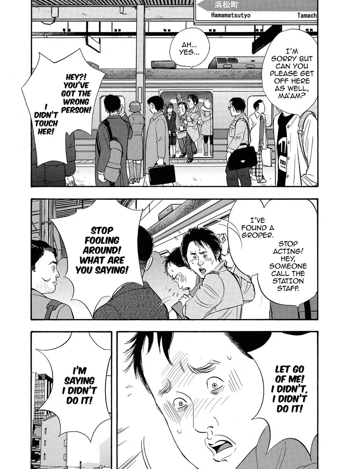 Read Synch: Penetrating Guilt chapter 14 image 8 on Lezhin