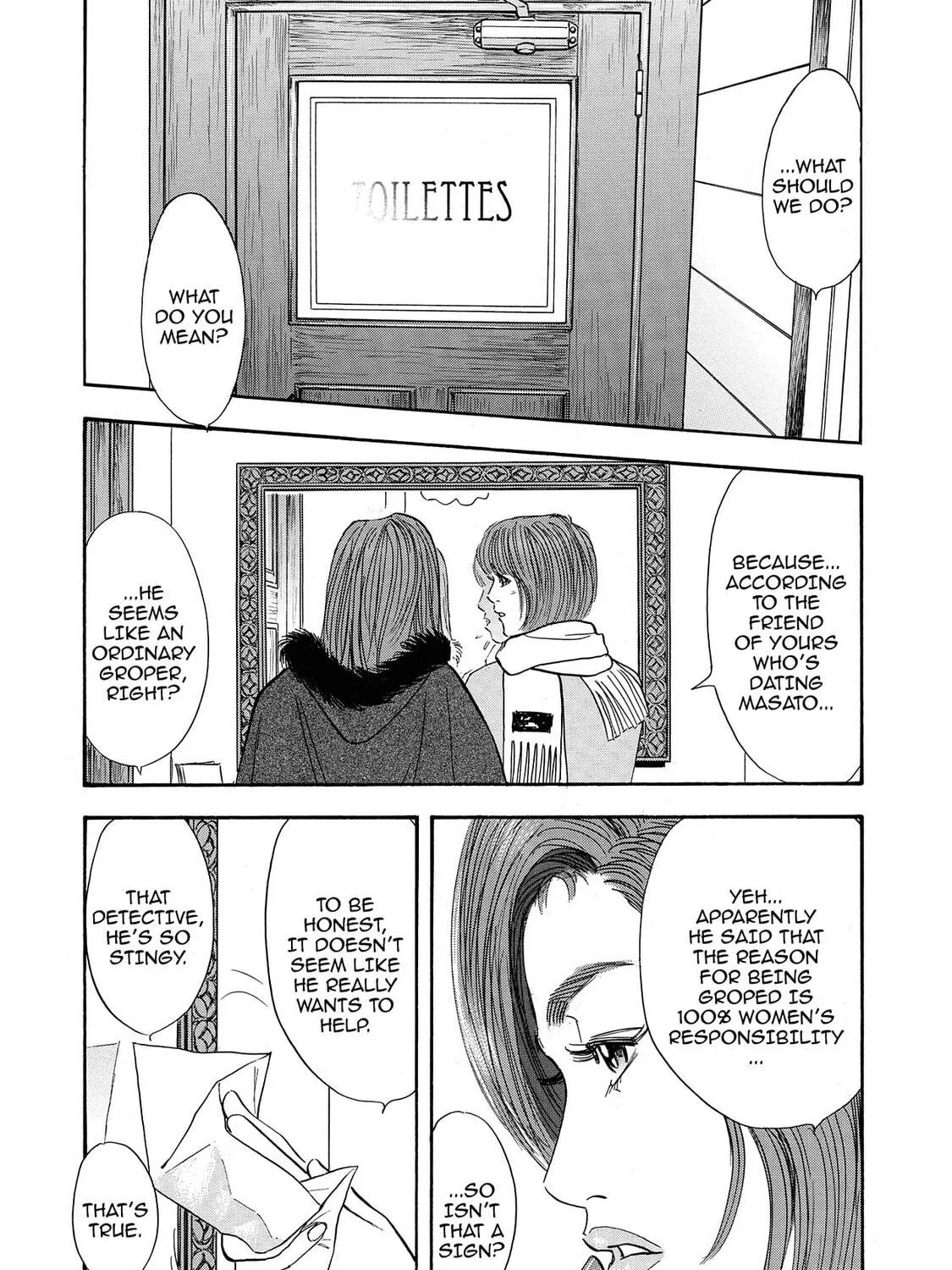 Read Synch: Penetrating Guilt chapter 15 image 16 on Lezhin