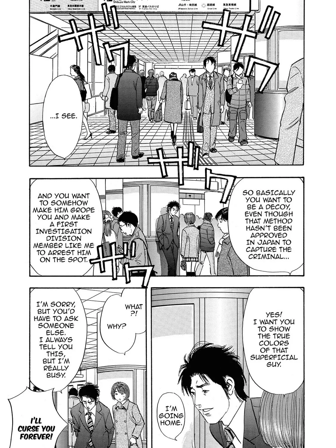 Read Synch: Penetrating Guilt chapter 15 image 20 on Lezhin