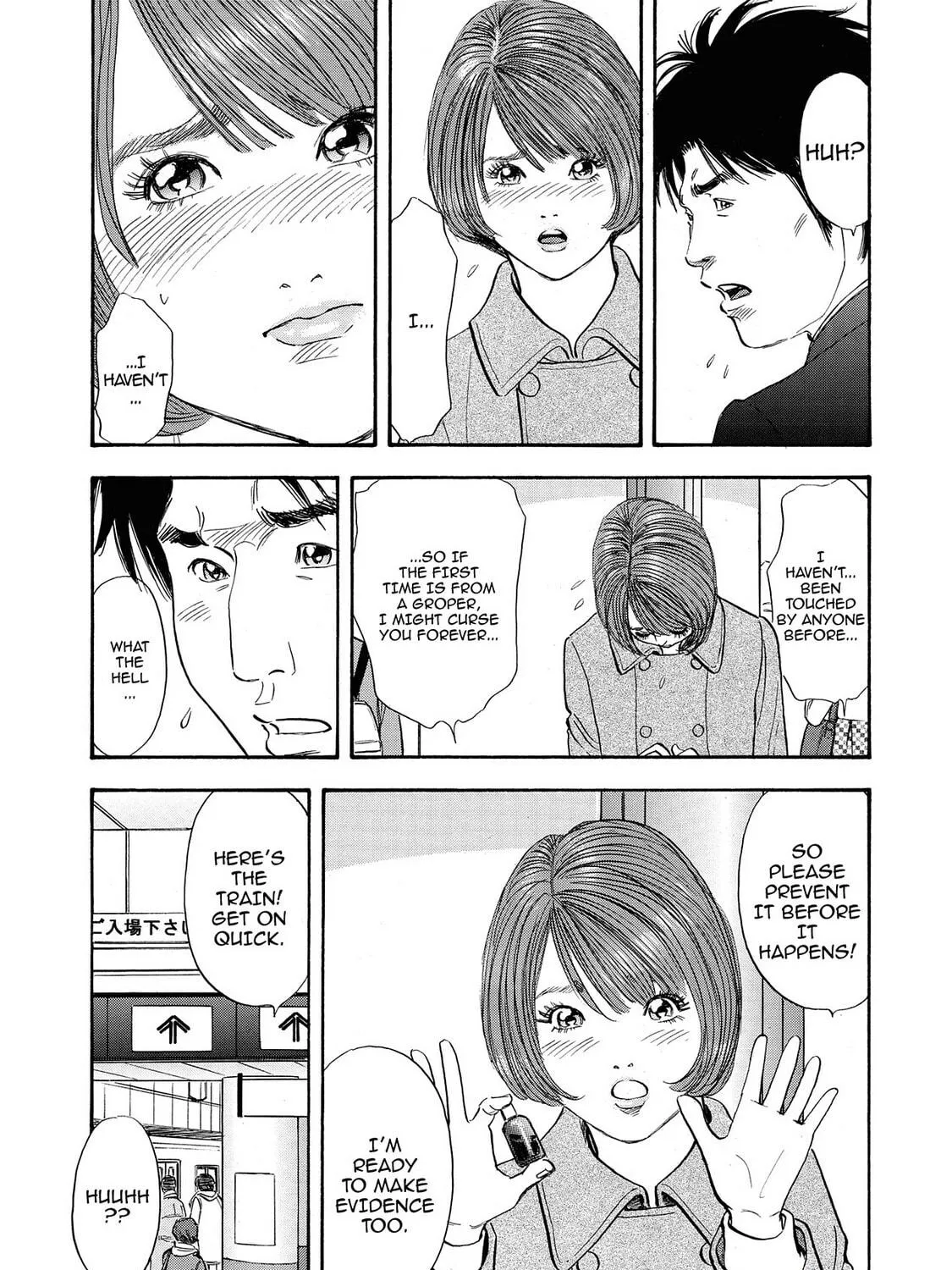 Read Synch: Penetrating Guilt chapter 15 image 22 on Lezhin