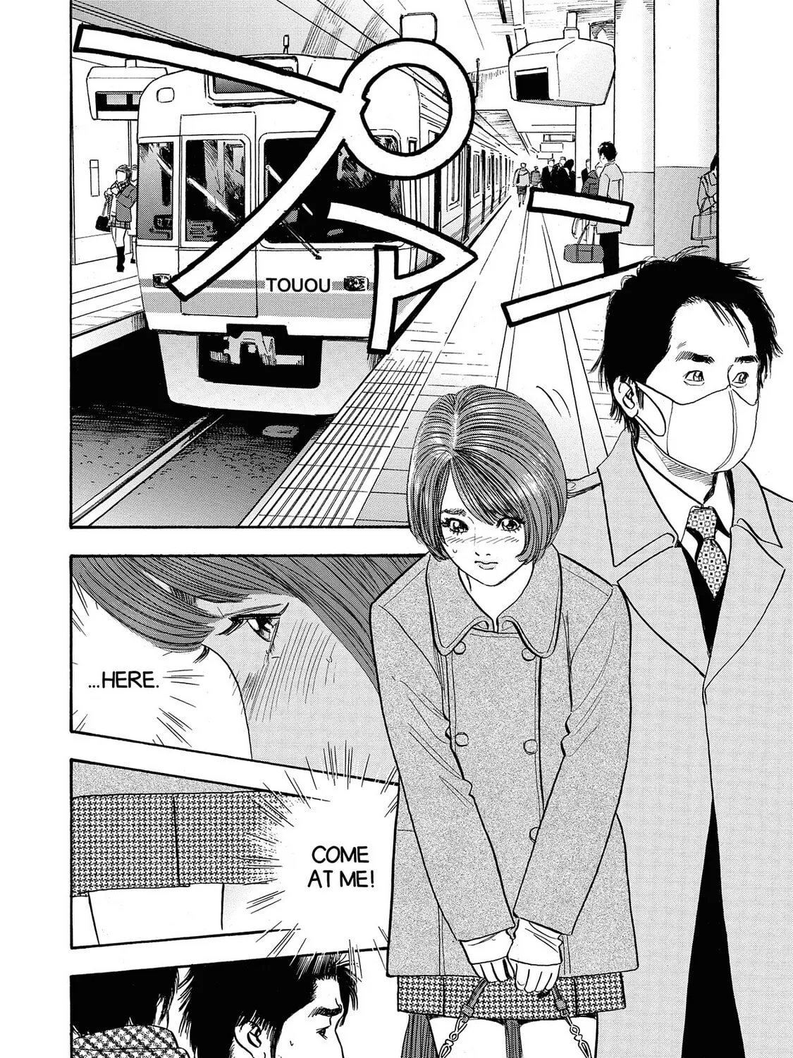 Read Synch: Penetrating Guilt chapter 15 image 24 on Lezhin
