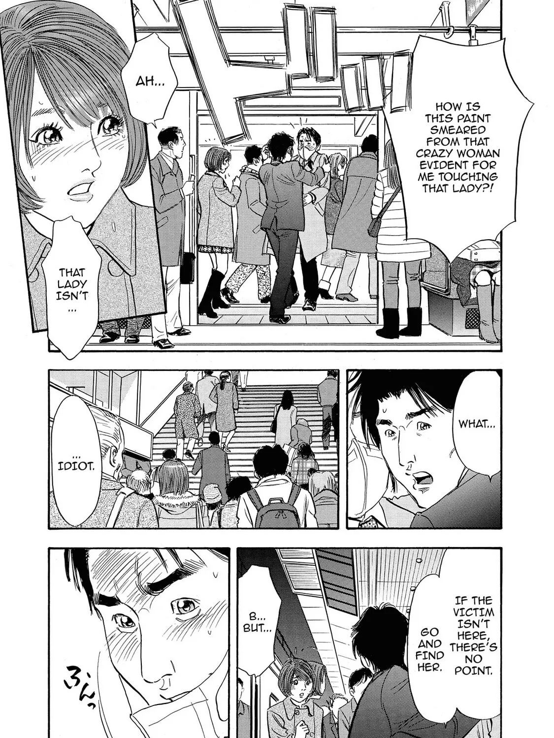 Read Synch: Penetrating Guilt chapter 15 image 36 on Lezhin