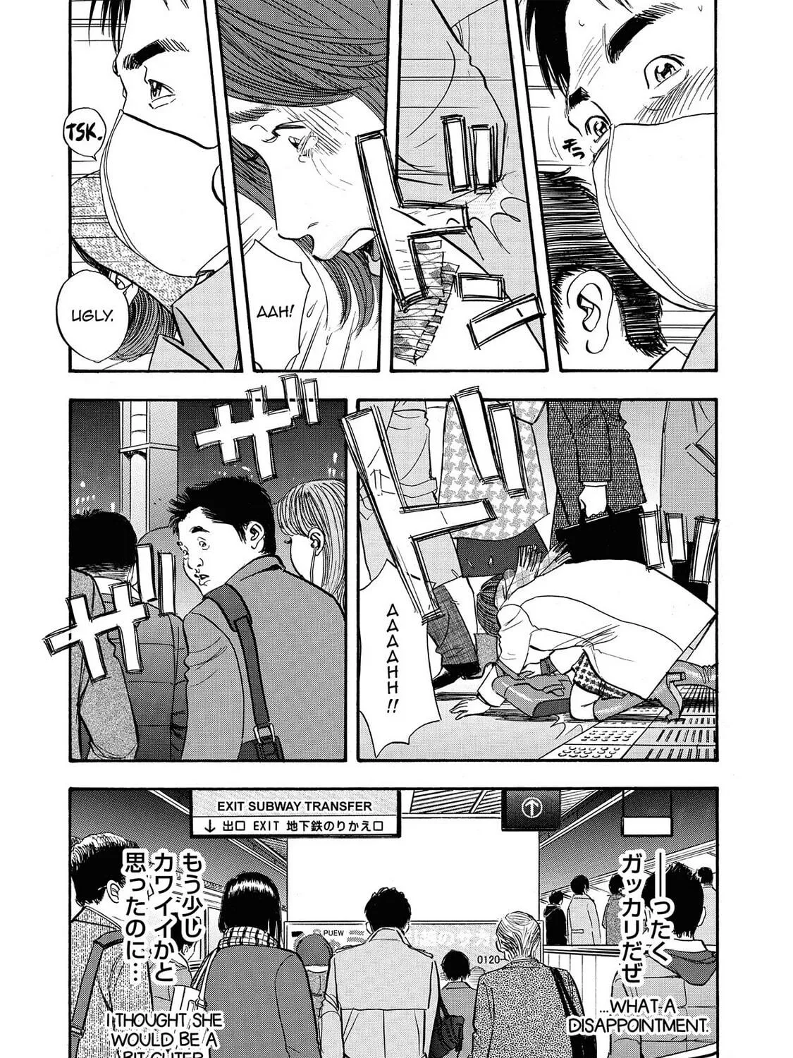 Read Synch: Penetrating Guilt chapter 15 image 4 on Lezhin