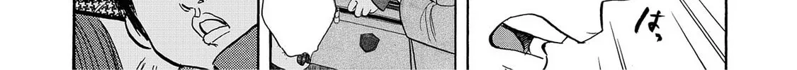 Read Synch: Penetrating Guilt chapter 15 image 43 on Lezhin