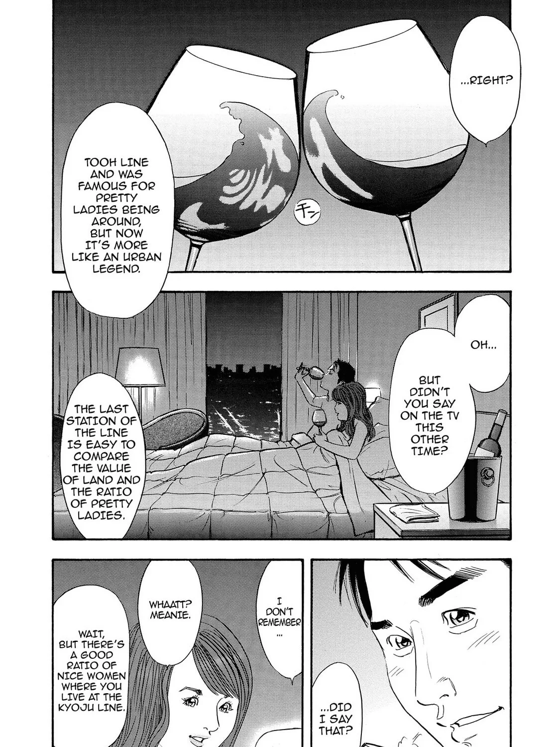 Read Synch: Penetrating Guilt chapter 15 image 6 on Lezhin