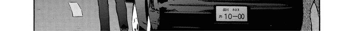 Read Synch: Penetrating Guilt chapter 16 image 15 on Lezhin