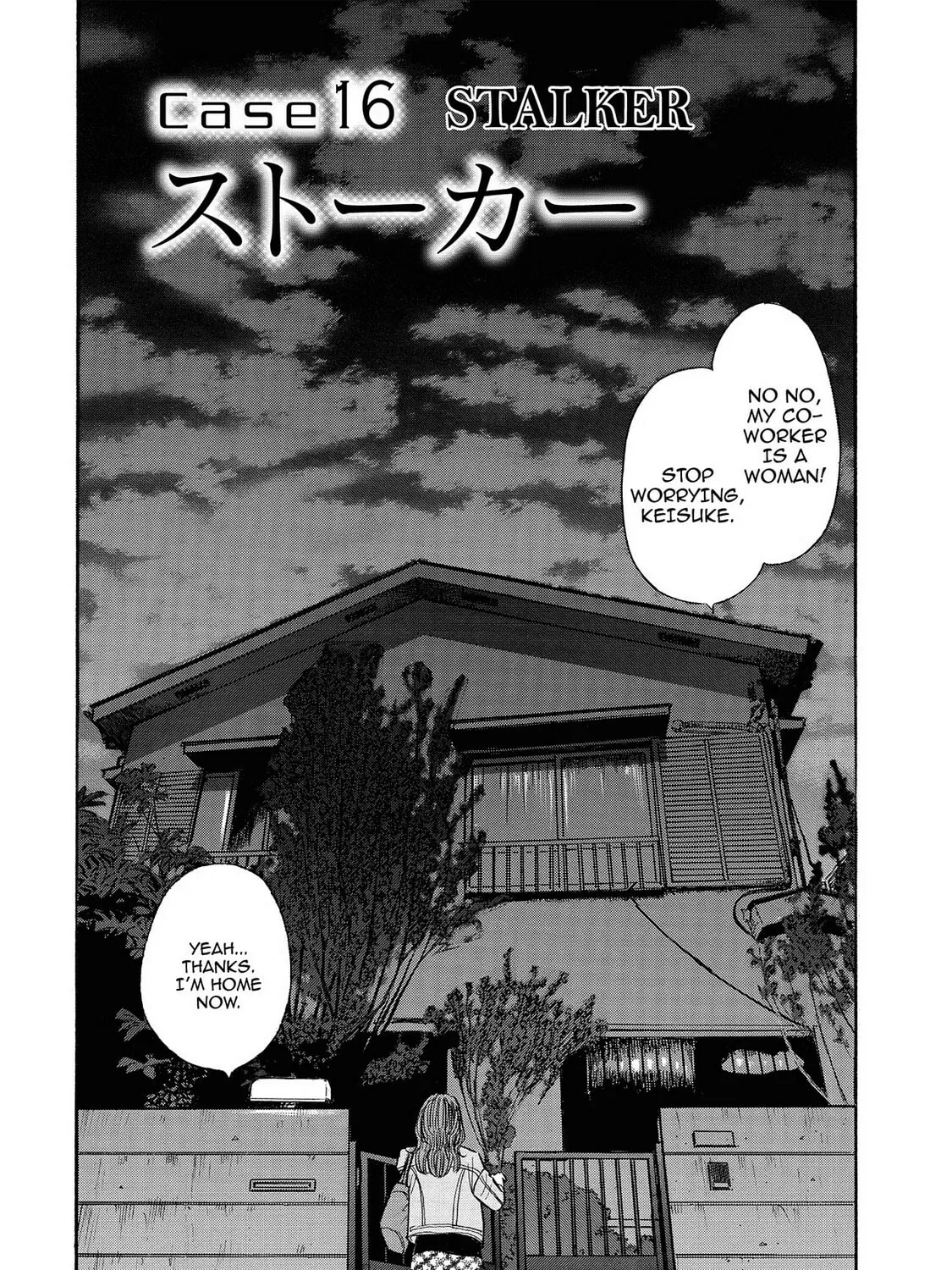 Read Synch: Penetrating Guilt chapter 16 image 2 on Lezhin
