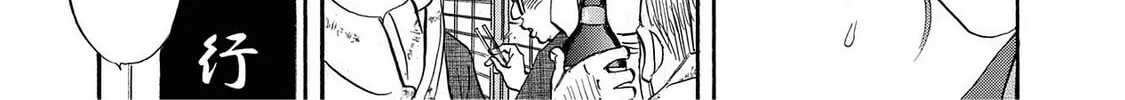 Read Synch: Penetrating Guilt chapter 16 image 21 on Lezhin