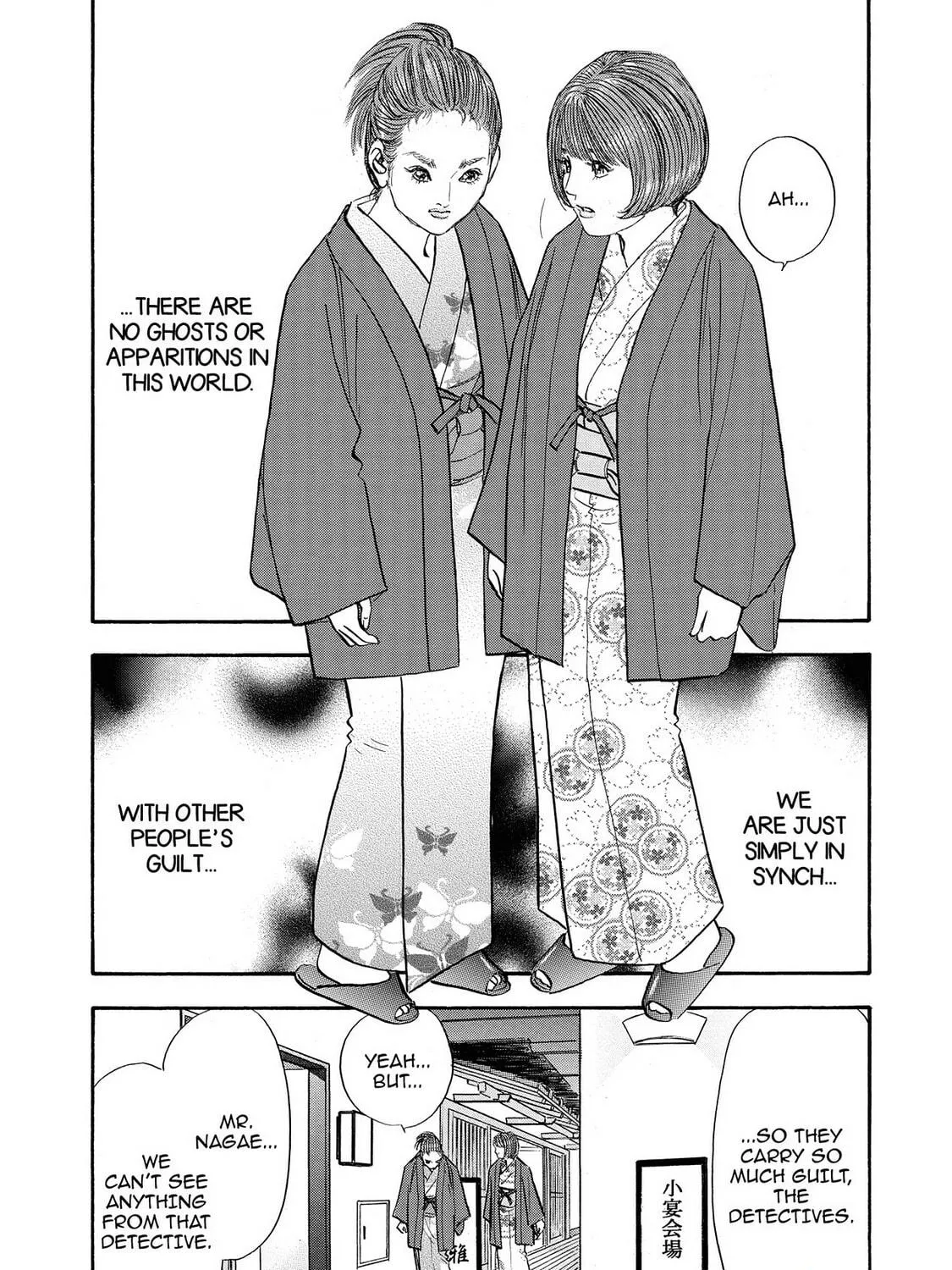 Read Synch: Penetrating Guilt chapter 16 image 22 on Lezhin