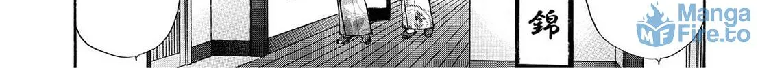 Read Synch: Penetrating Guilt chapter 16 image 23 on Lezhin