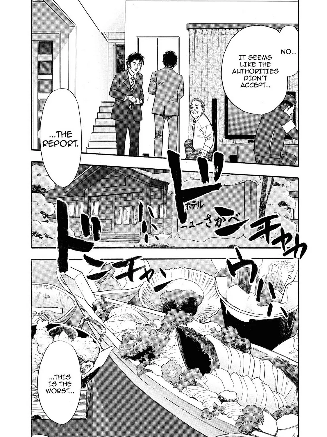Read Synch: Penetrating Guilt chapter 16 image 26 on Lezhin