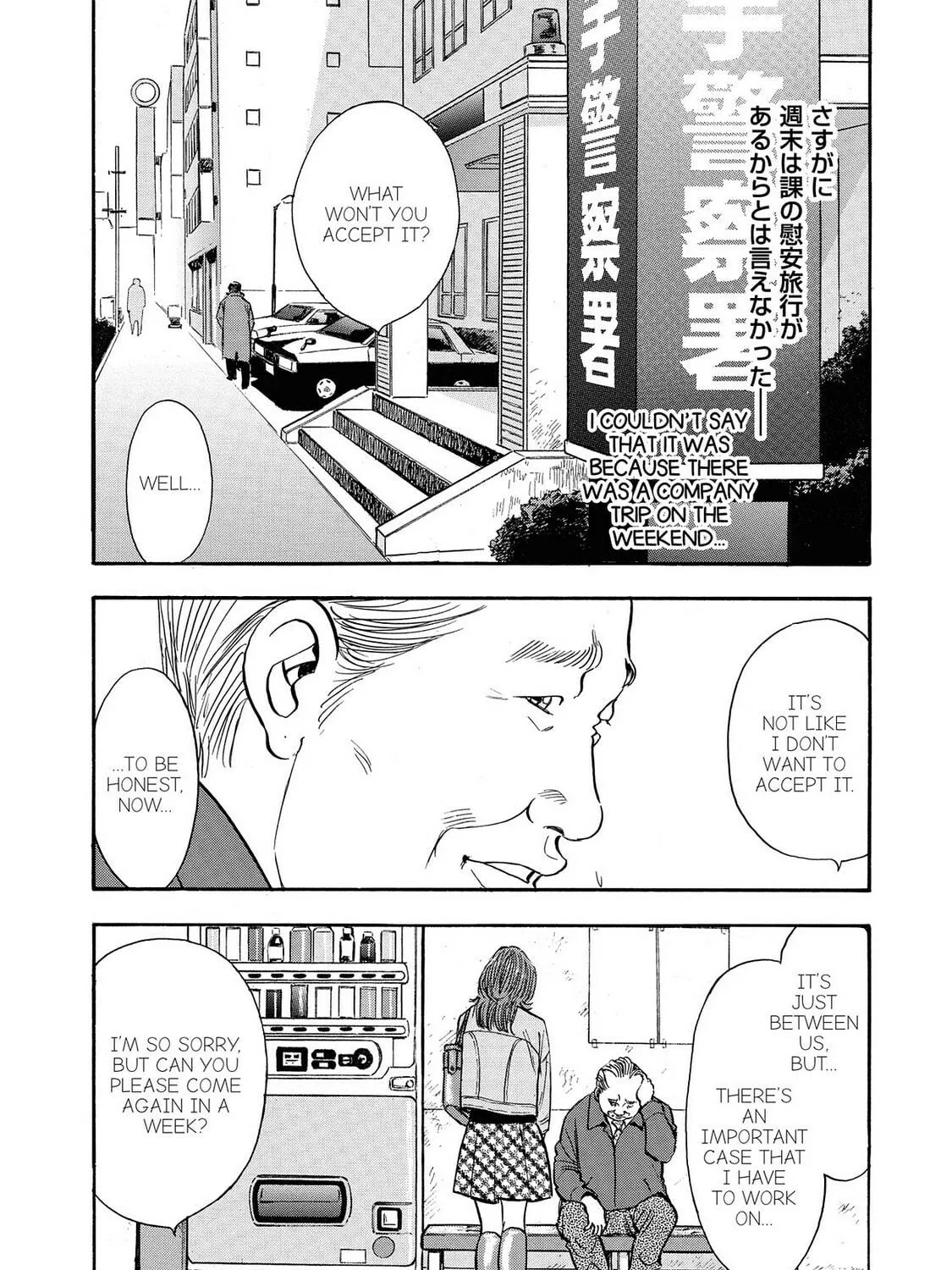 Read Synch: Penetrating Guilt chapter 16 image 34 on Lezhin