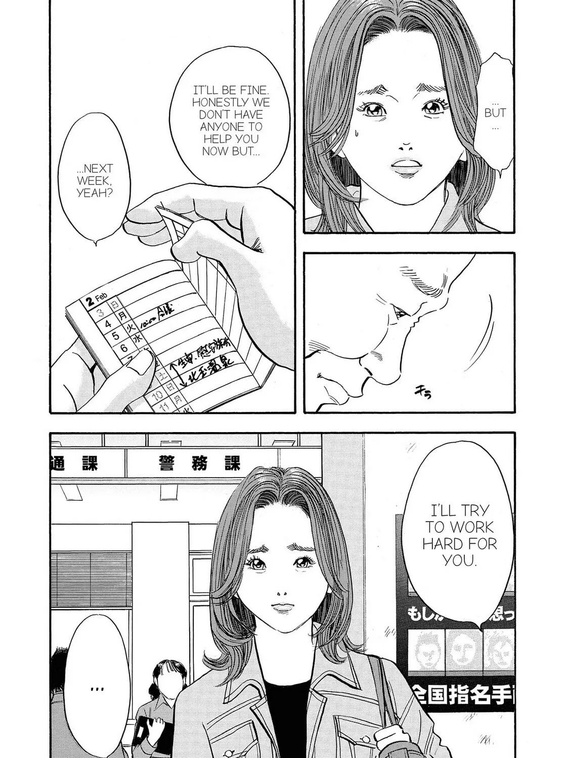 Read Synch: Penetrating Guilt chapter 16 image 36 on Lezhin