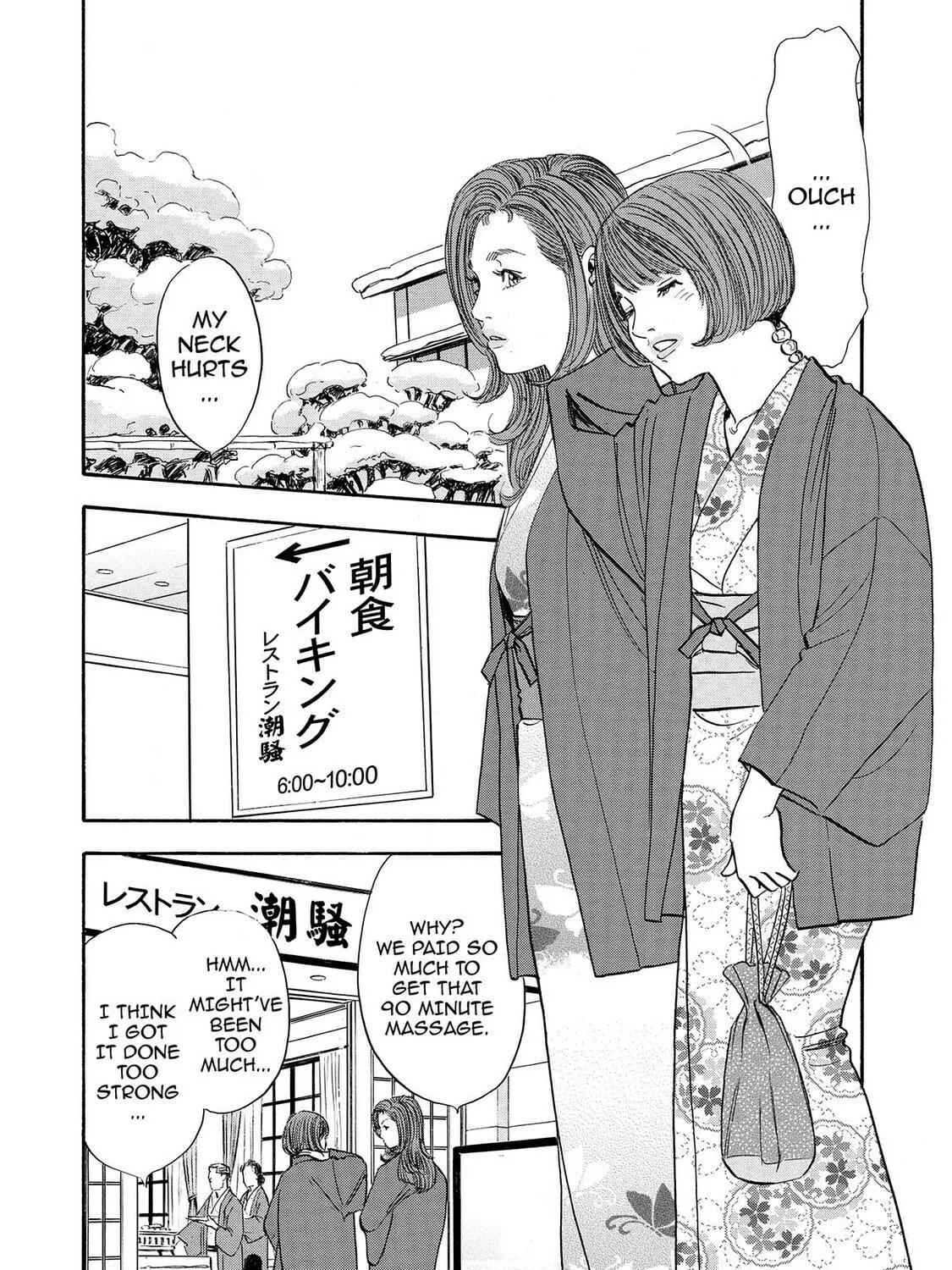 Read Synch: Penetrating Guilt chapter 16 image 40 on Lezhin