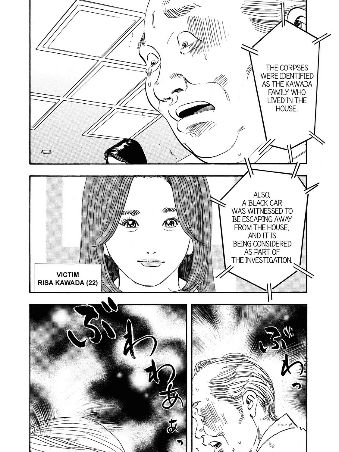 Read Synch: Penetrating Guilt chapter 16 image 44 on Lezhin