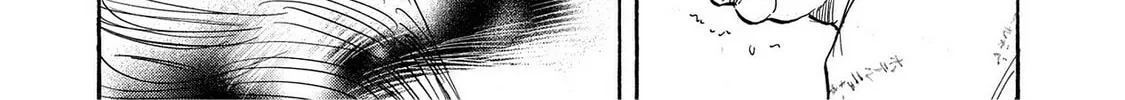 Read Synch: Penetrating Guilt chapter 16 image 45 on Lezhin