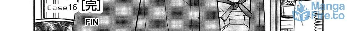 Read Synch: Penetrating Guilt chapter 16 image 47 on Lezhin