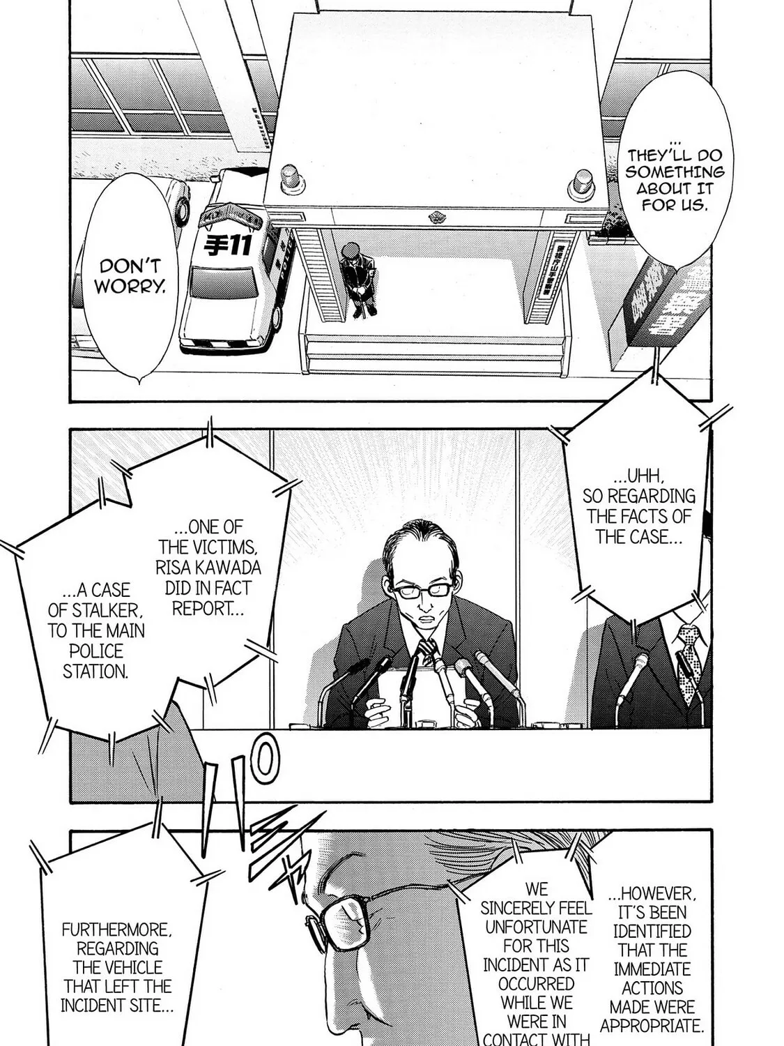 Read Synch: Penetrating Guilt chapter 17 image 12 on Lezhin