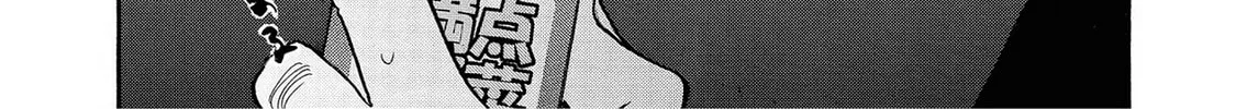 Read Synch: Penetrating Guilt chapter 17 image 15 on Lezhin