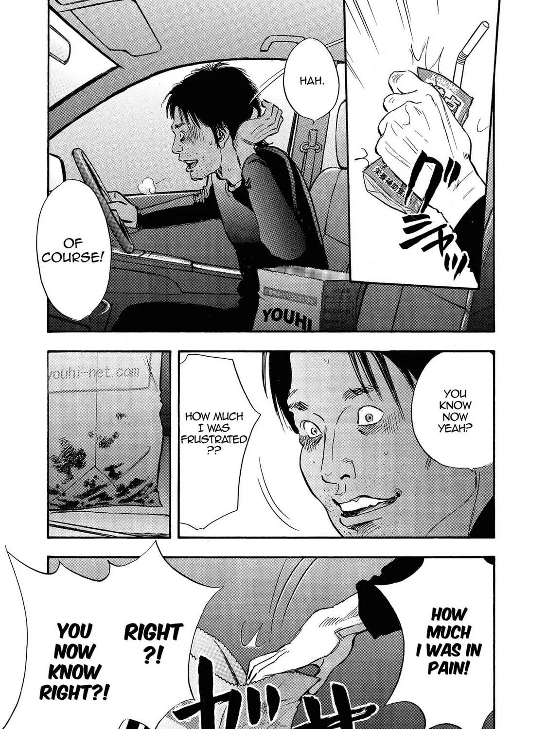 Read Synch: Penetrating Guilt chapter 17 image 16 on Lezhin