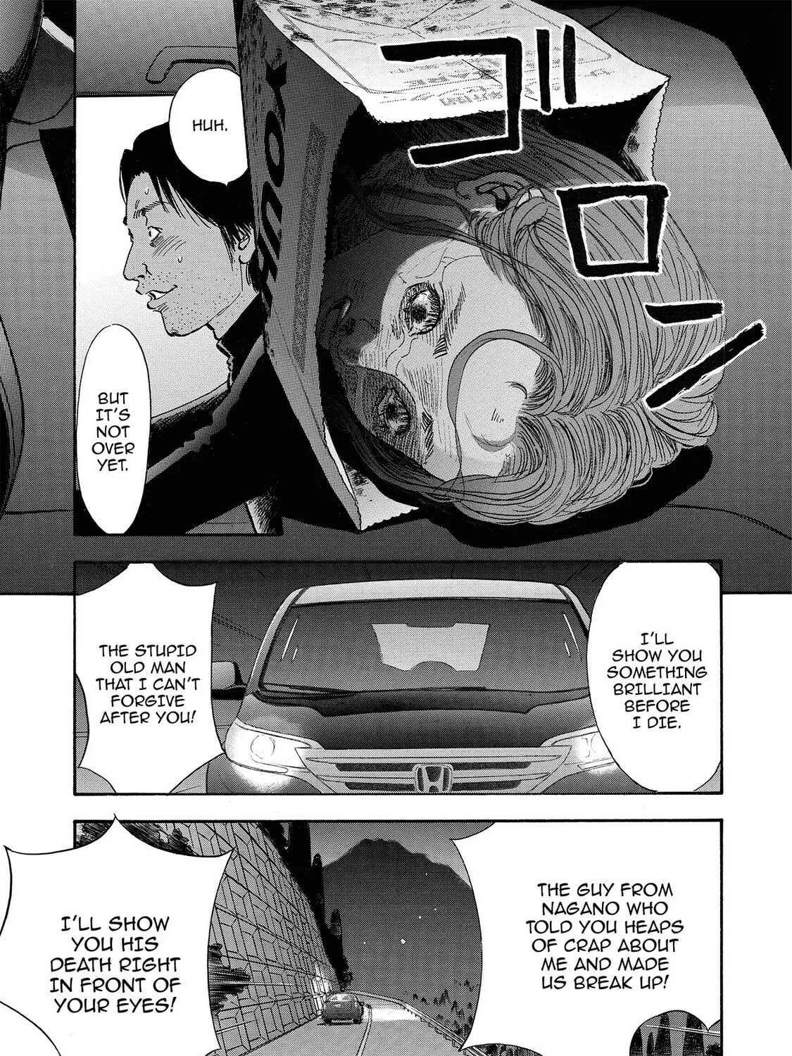 Read Synch: Penetrating Guilt chapter 17 image 18 on Lezhin