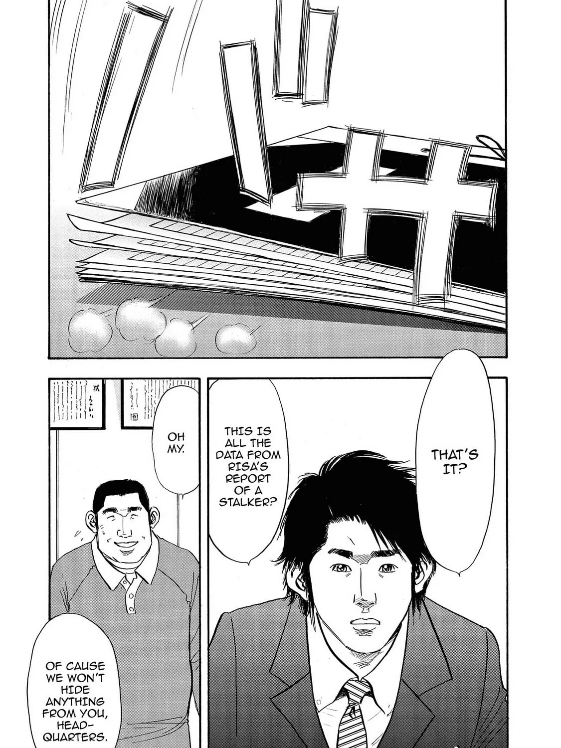 Read Synch: Penetrating Guilt chapter 17 image 20 on Lezhin
