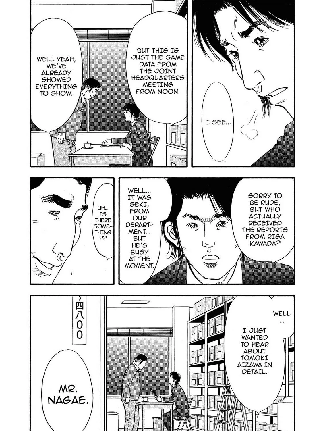 Read Synch: Penetrating Guilt chapter 17 image 22 on Lezhin