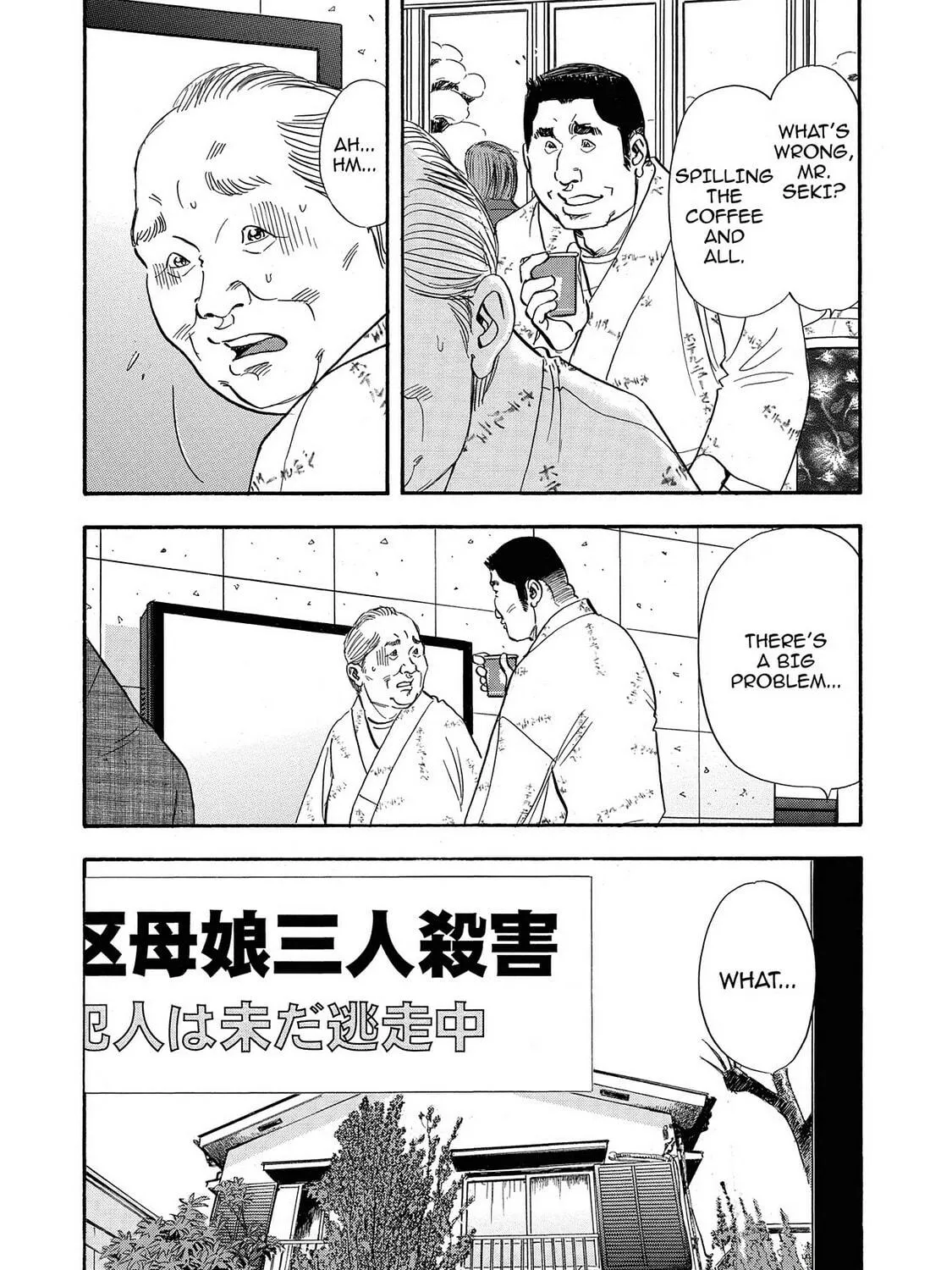 Read Synch: Penetrating Guilt chapter 17 image 4 on Lezhin