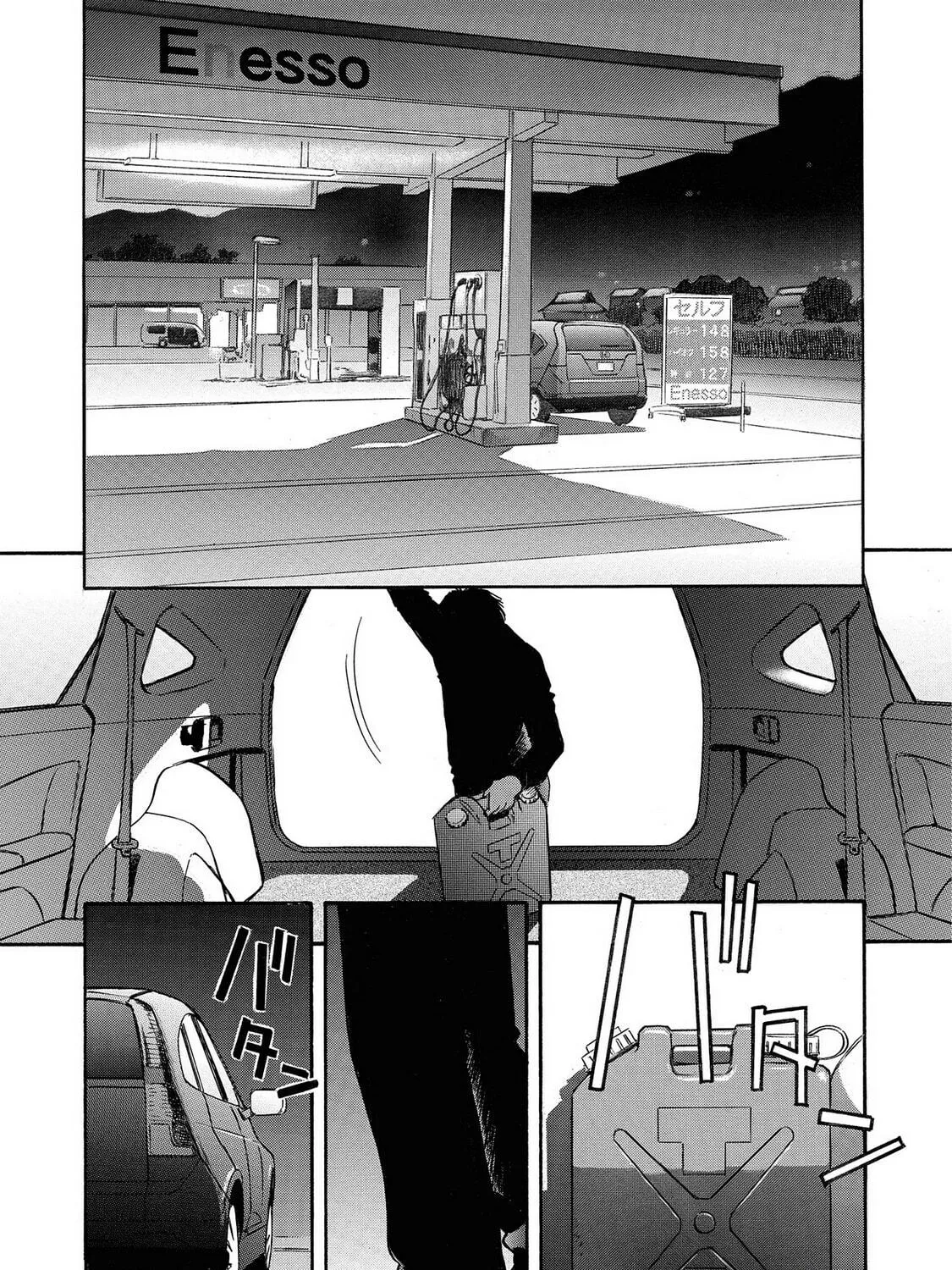 Read Synch: Penetrating Guilt chapter 17 image 40 on Lezhin