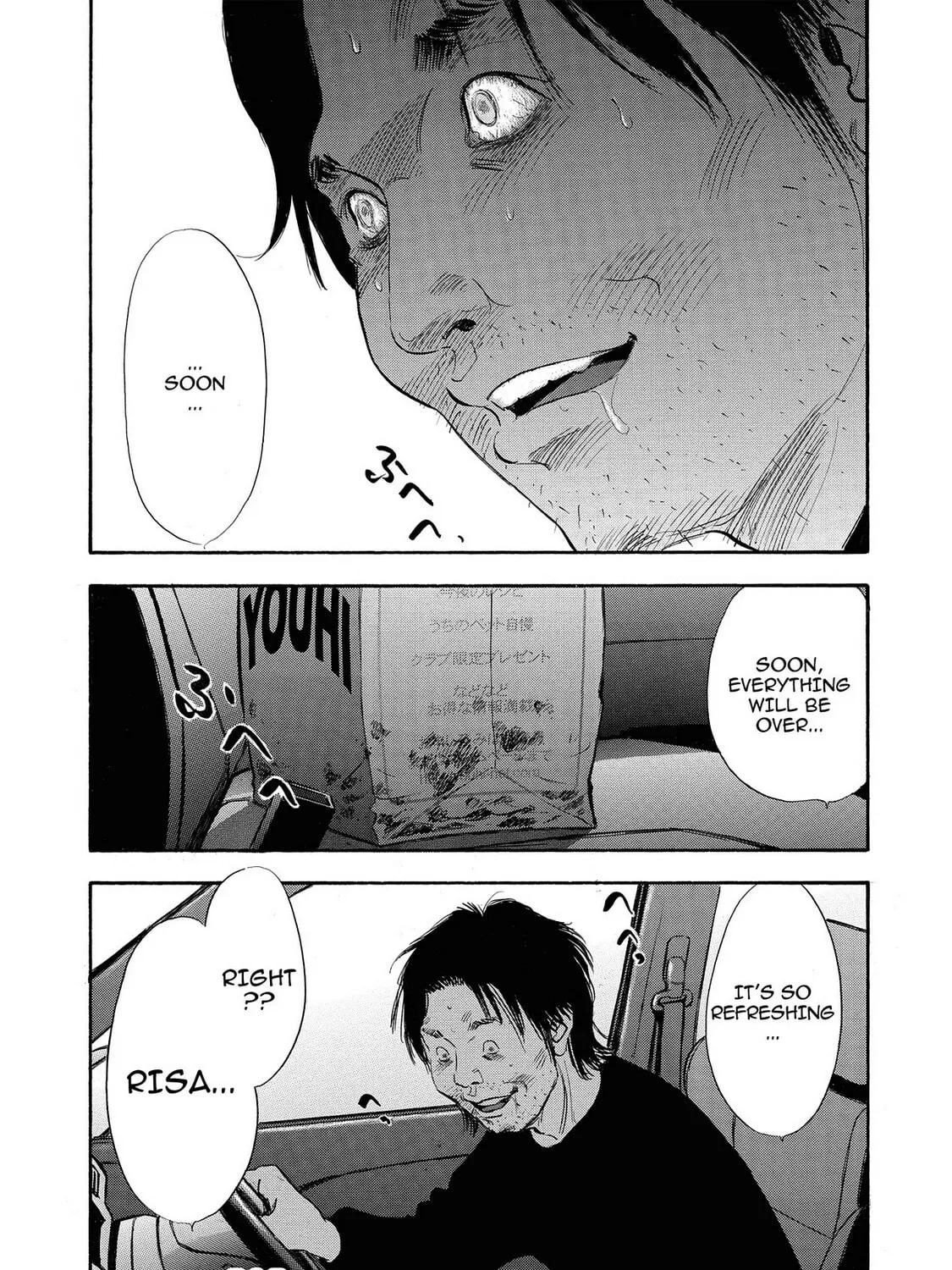 Read Synch: Penetrating Guilt chapter 17 image 42 on Lezhin