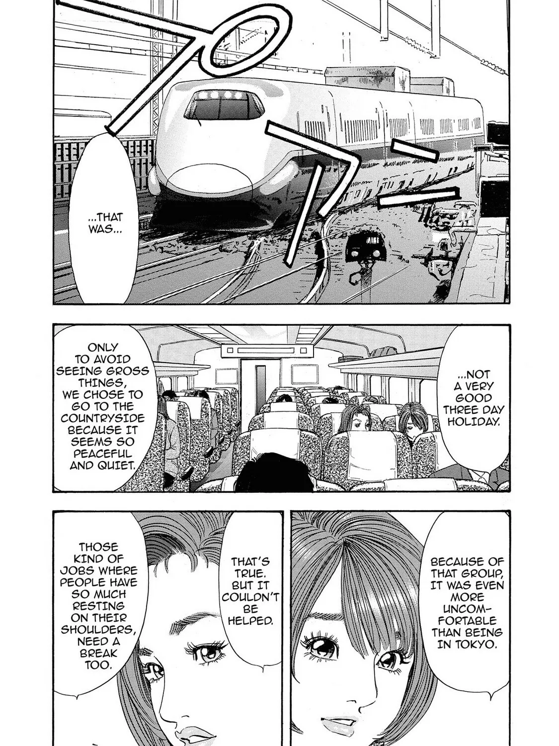 Read Synch: Penetrating Guilt chapter 17 image 6 on Lezhin
