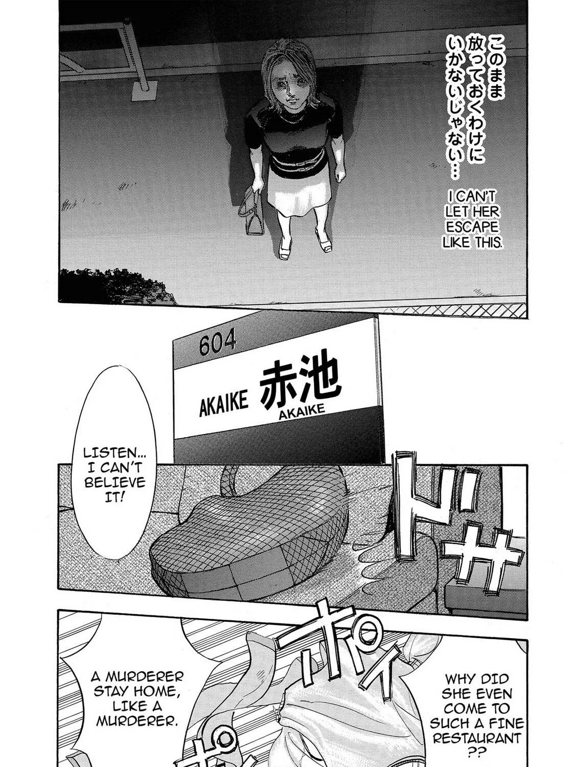 Read Synch: Penetrating Guilt chapter 2 image 10 on Lezhin