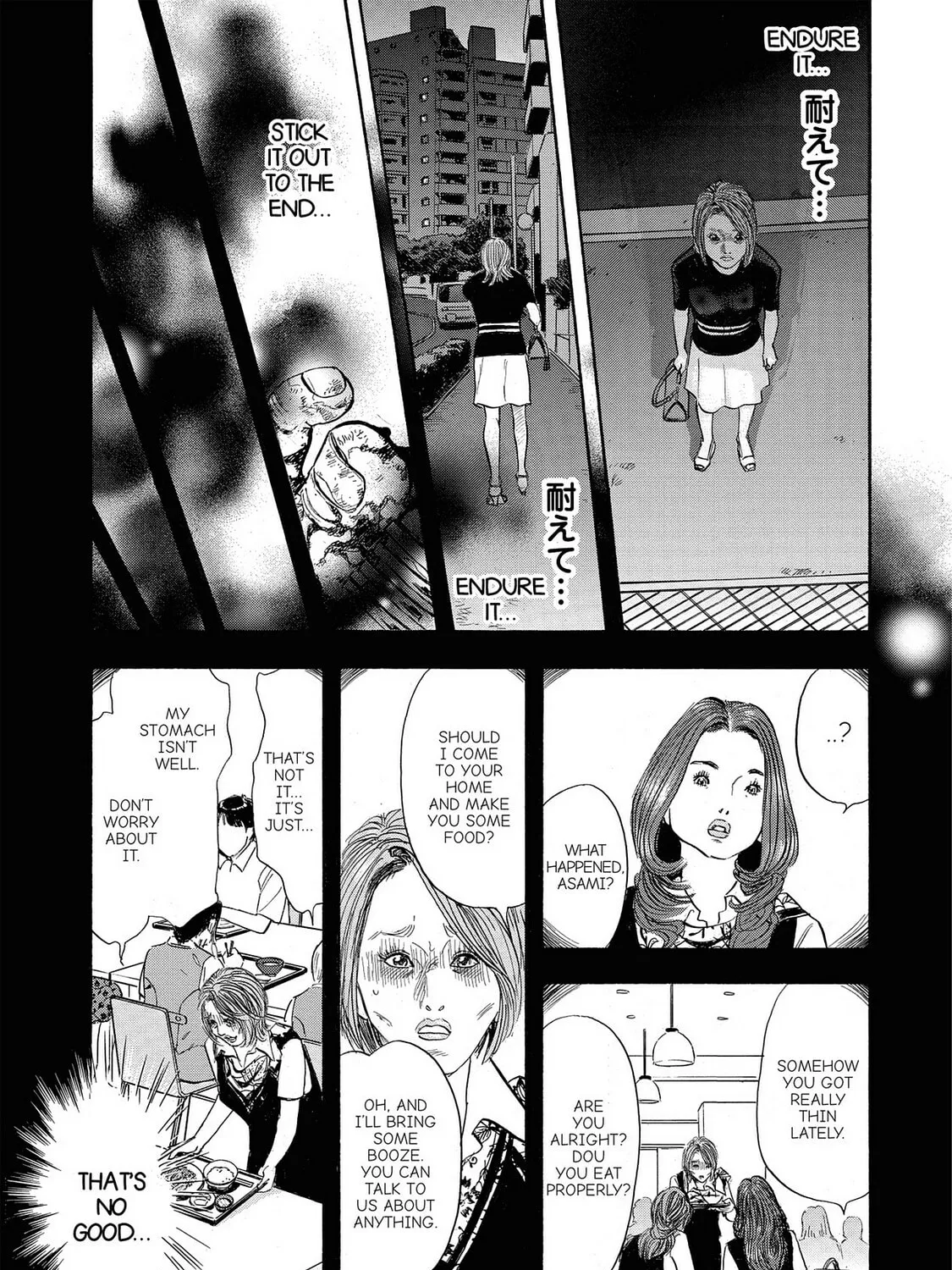 Read Synch: Penetrating Guilt chapter 2 image 14 on Lezhin