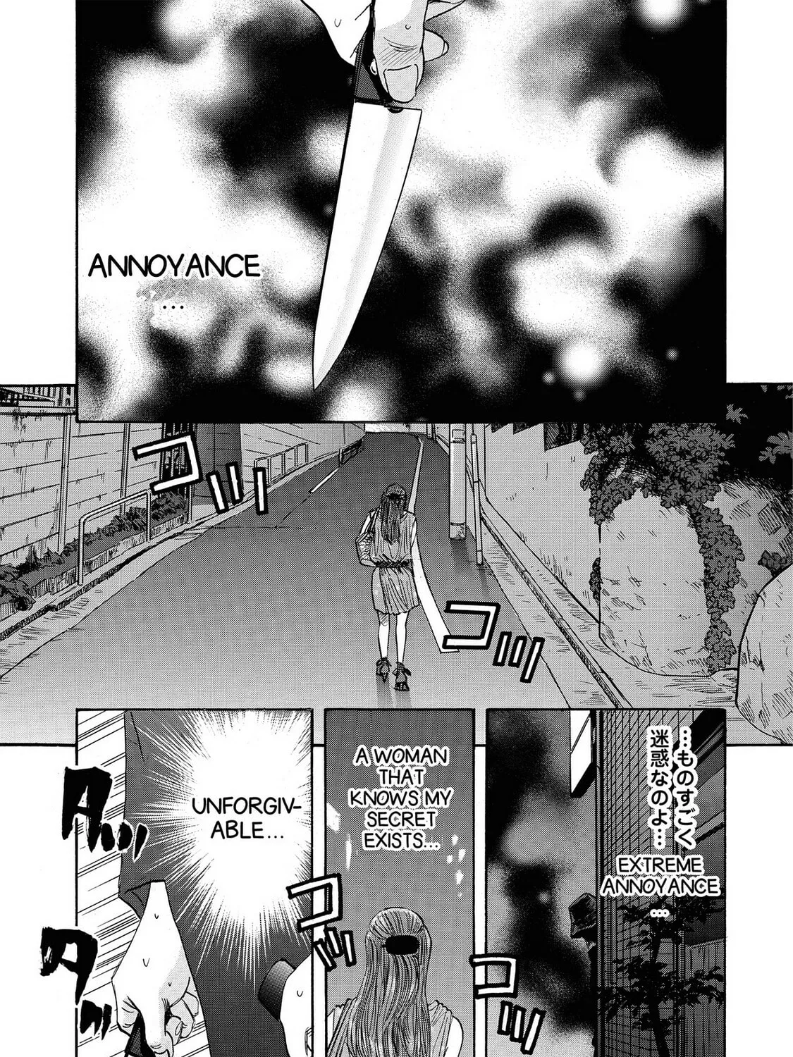 Read Synch: Penetrating Guilt chapter 2 image 26 on Lezhin