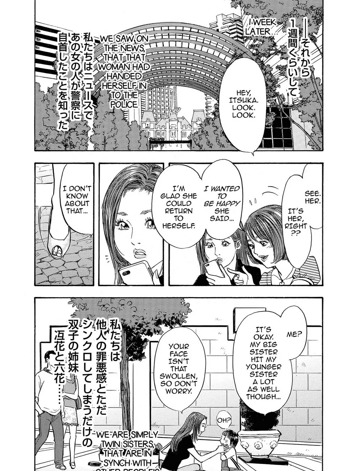 Read Synch: Penetrating Guilt chapter 2 image 42 on Lezhin
