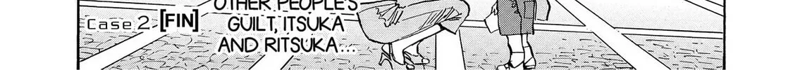 Read Synch: Penetrating Guilt chapter 2 image 43 on Lezhin