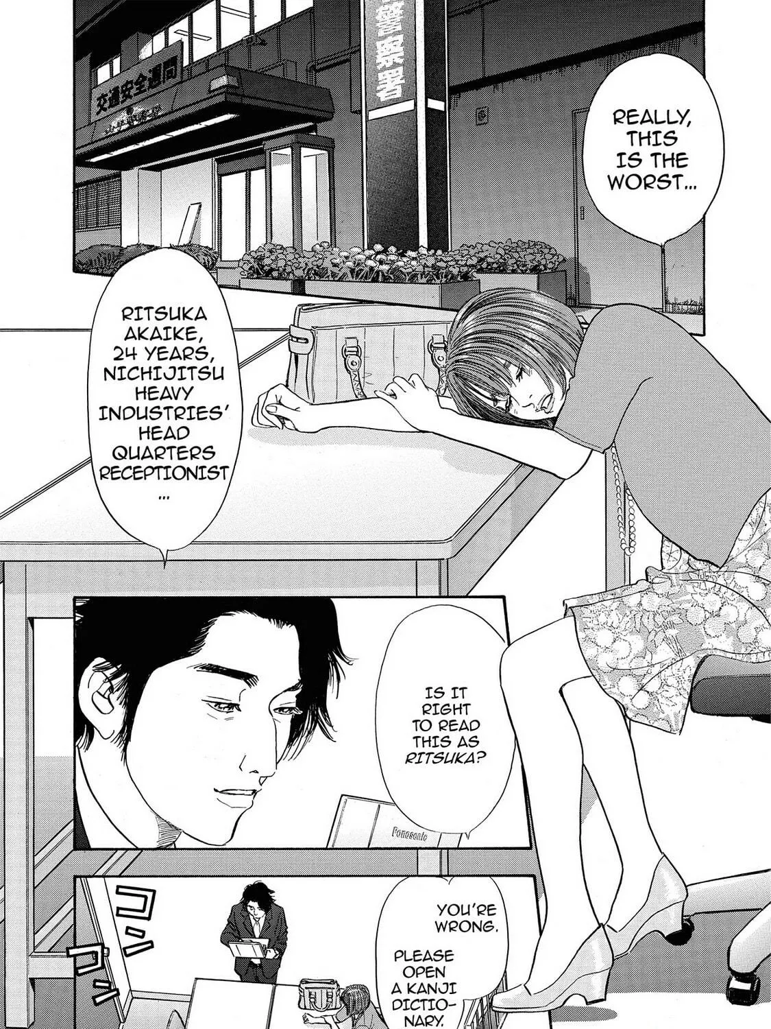 Read Synch: Penetrating Guilt chapter 4 image 10 on Lezhin