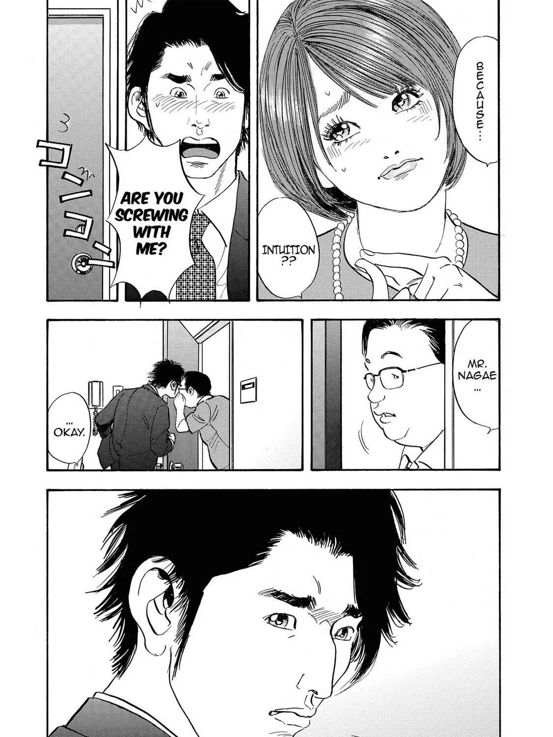 Read Synch: Penetrating Guilt chapter 4 image 16 on Lezhin