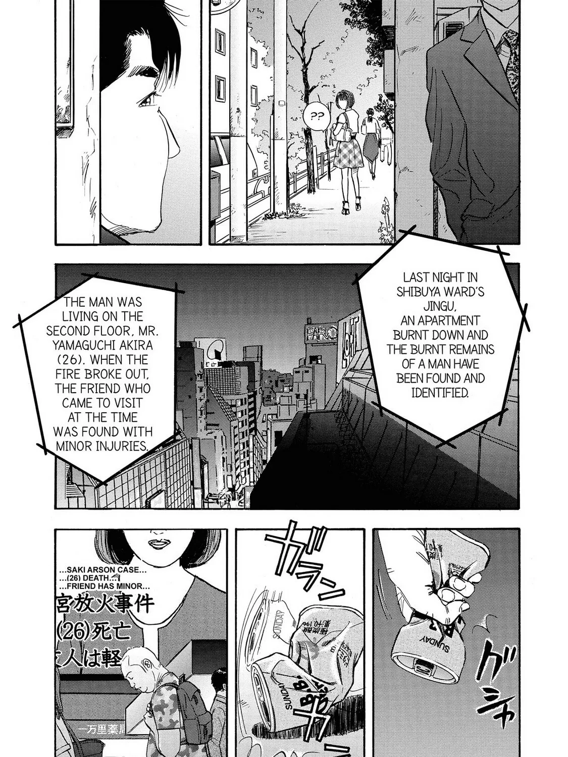 Read Synch: Penetrating Guilt chapter 4 image 26 on Lezhin