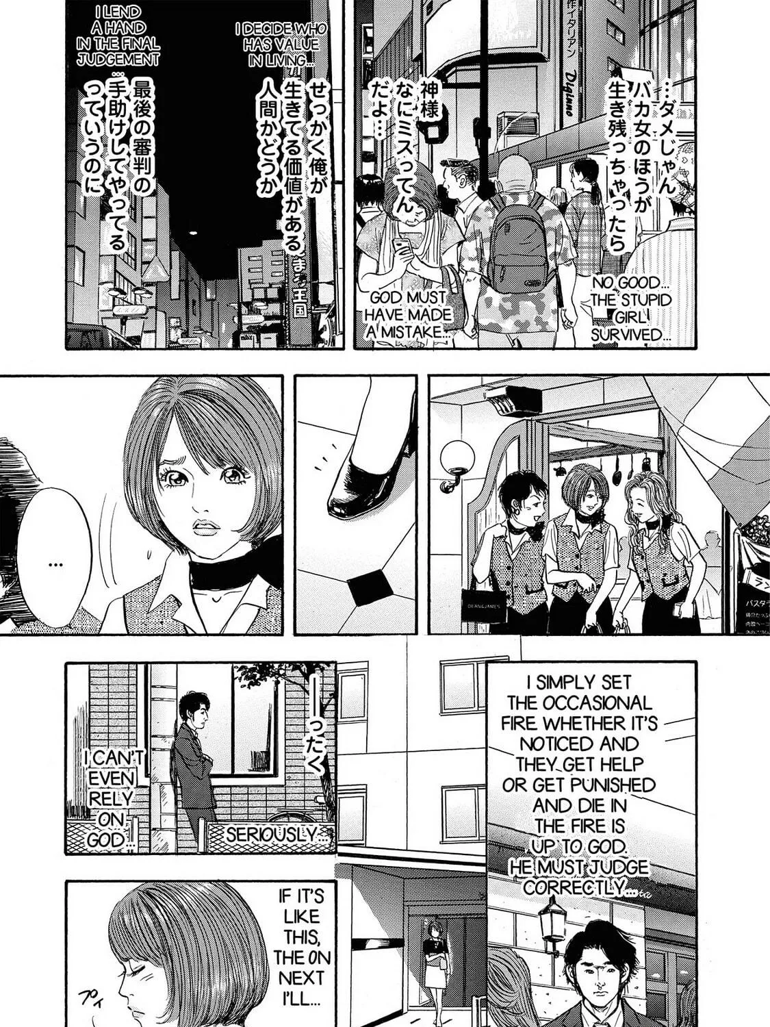 Read Synch: Penetrating Guilt chapter 4 image 28 on Lezhin
