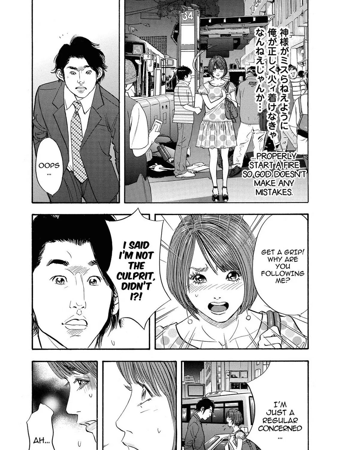 Read Synch: Penetrating Guilt chapter 4 image 30 on Lezhin